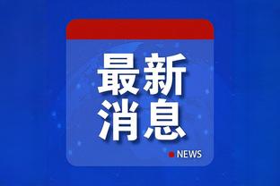开云app下载安装手机版最新版截图0